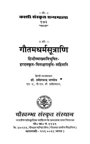 book image