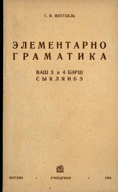 book image