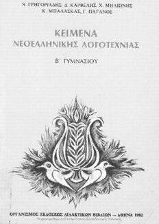 book image