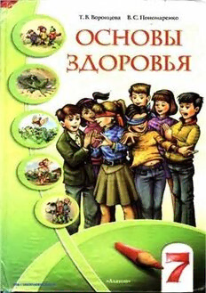 book image