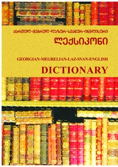 book image