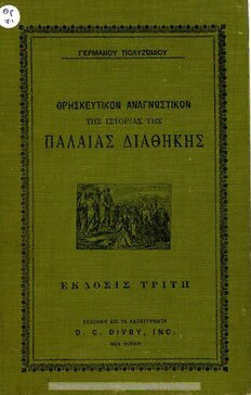 book image