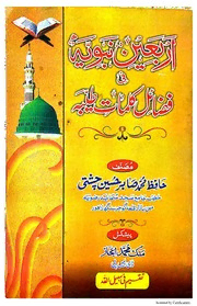 book image