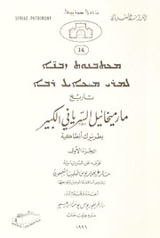 book image