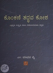 book image