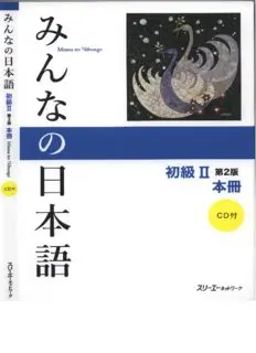 Download Minna No Nihongo I Translations Grammatical Notes In Pdf