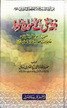 book image