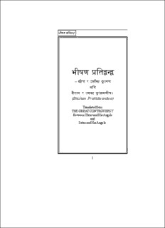 book image