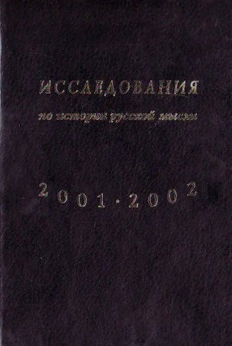 book image