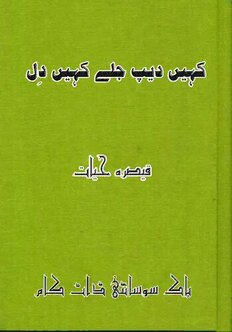 book image