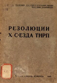 book image