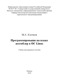 book image