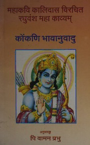 book image