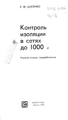 book image