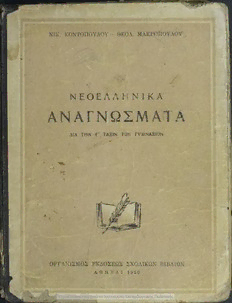 book image