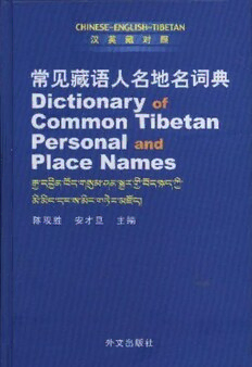 book image