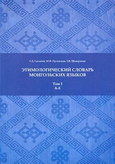 book image