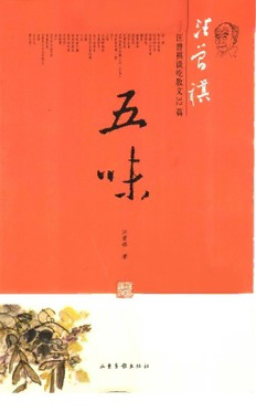 book image