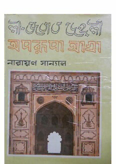 book image