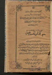 book image