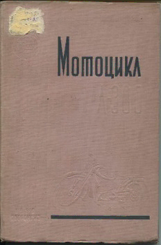 book image