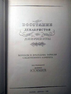 book image