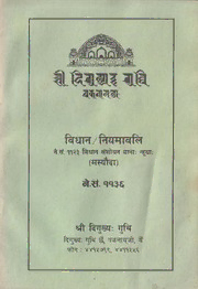 book image