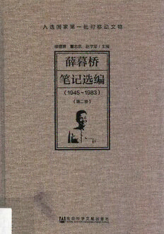 book image