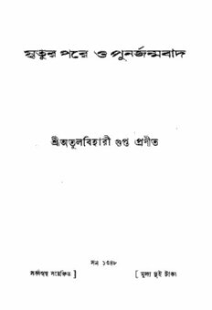 book image