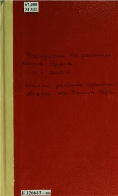 book image