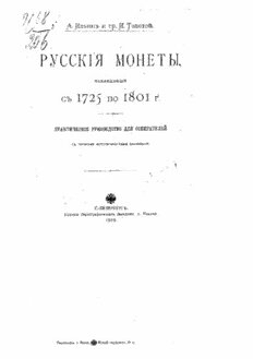 book image