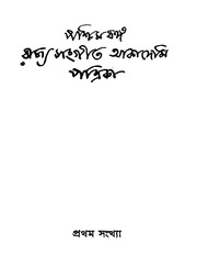 book image