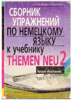 book image