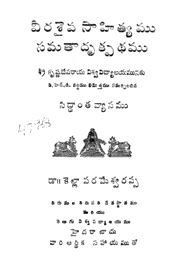 book image