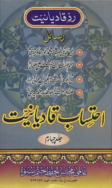 book image