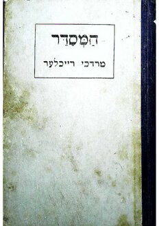 book image