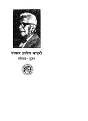 book image