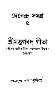 book image