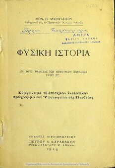 book image