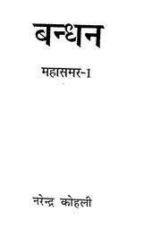 book image