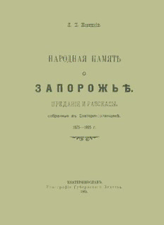 book image