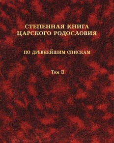 book image