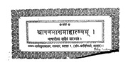 book image