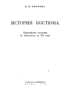 book image