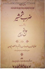 book image