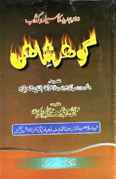 book image