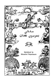 book image