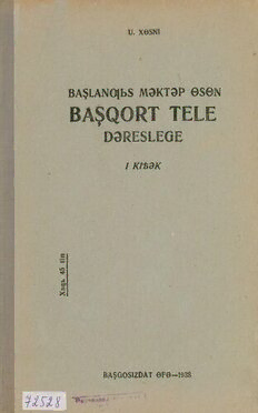 book image