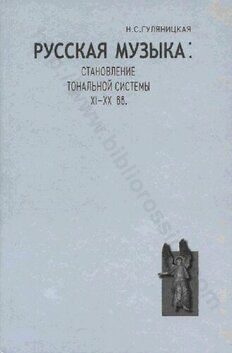 book image