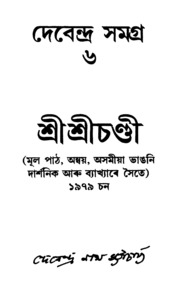 book image